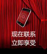 富爾物貿(mào)形象升級(jí)，約惠七夕，物貿(mào)三重精品好禮送給您！